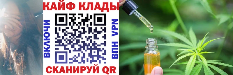 Продажа наркотиков Томмот Канабис МЕТАДОН ГАШИШ МЕФ