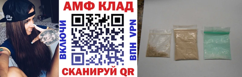 АМФЕТАМИН Розовый  хочу   Томмот 