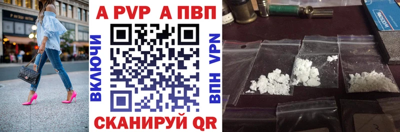Alpha-PVP кристаллы  Томмот 