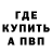 Кетамин VHQ Uliana Kubrish