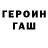 КЕТАМИН VHQ Iman Amanov