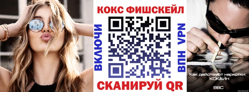 Cocaine 97%  дарнет шоп  Томмот 