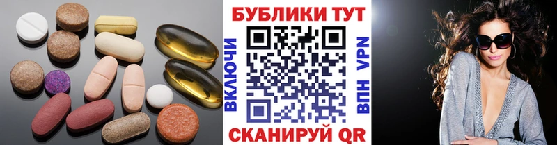 ЭКСТАЗИ VHQ  где купить наркоту  Томмот 