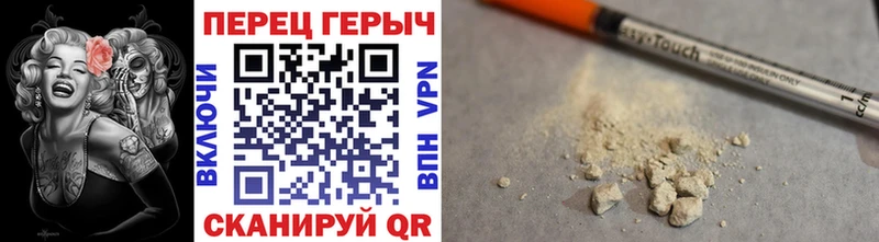 Героин белый  Томмот 