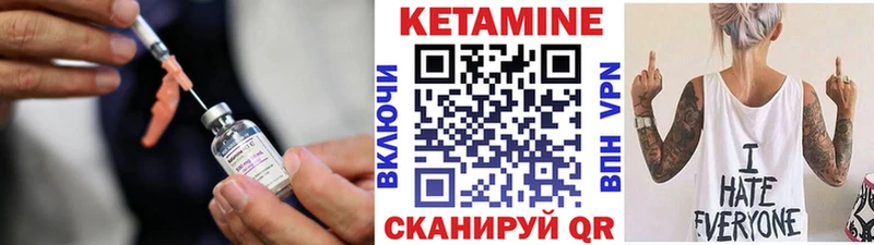 КЕТАМИН ketamine  мориарти официальный сайт  Томмот 