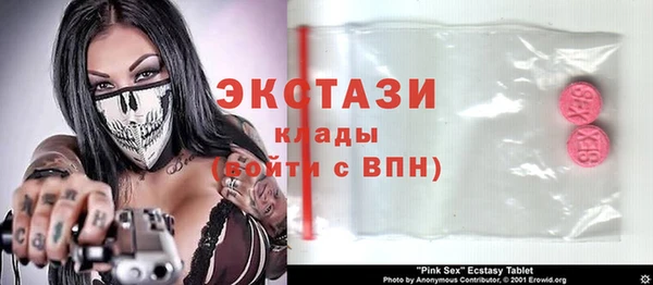 mdpv Алексин
