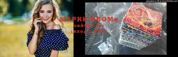 ГАЛЛЮЦИНОГЕННЫЕ ГРИБЫ Алексеевка