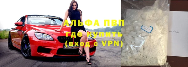 мескалин Пестово