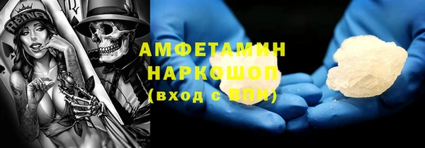 ГАЛЛЮЦИНОГЕННЫЕ ГРИБЫ Алексеевка