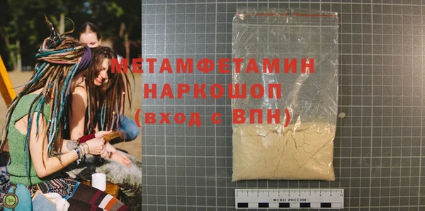 мефедрон VHQ Алзамай