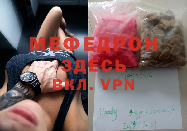 мефедрон VHQ Алзамай