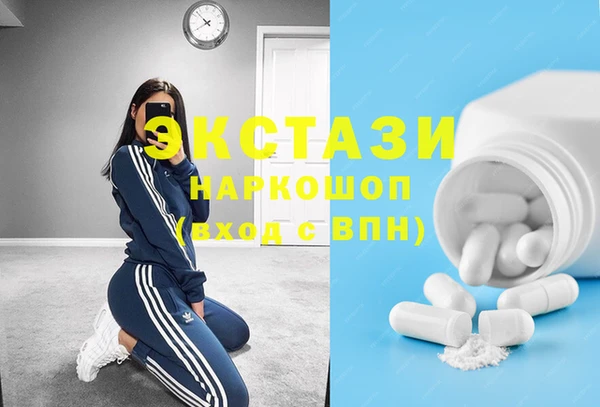 mdpv Алексин