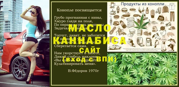 mdpv Алексин