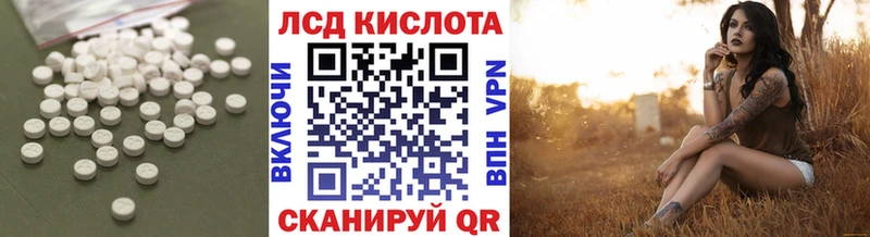 LSD-25 экстази кислота  Томмот 
