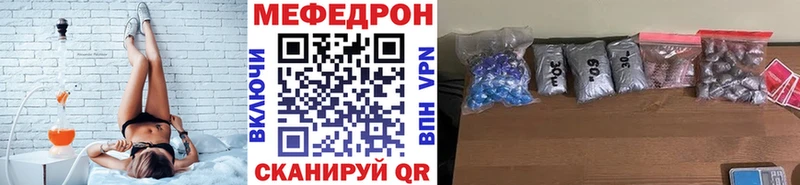 Меф VHQ  наркота  Томмот 