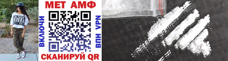 что такое наркотик Томмот Метамфетамин Methamphetamine