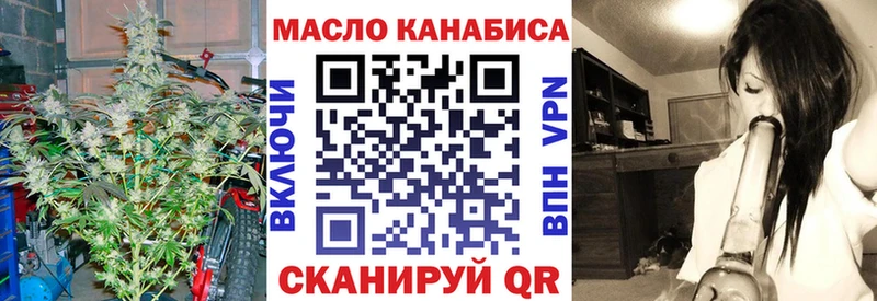 Дистиллят ТГК гашишное масло  Томмот 
