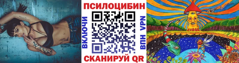 Псилоцибиновые грибы ЛСД  купить наркотик  blacksprut сайт  Томмот 