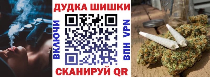 наркошоп  Томмот  Марихуана THC 21% 